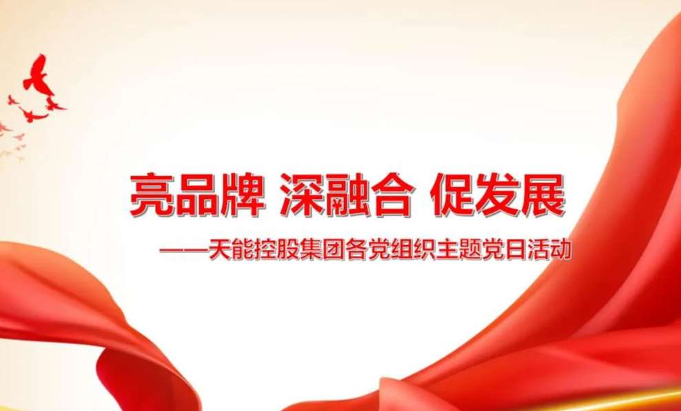 广东会在线|官网