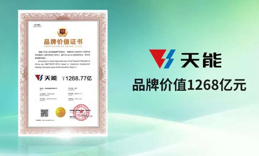 广东会在线|官网