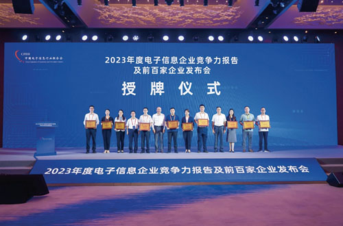 广东会在线|官网