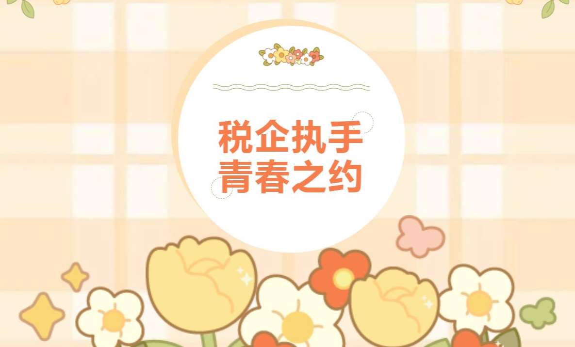 广东会在线|官网