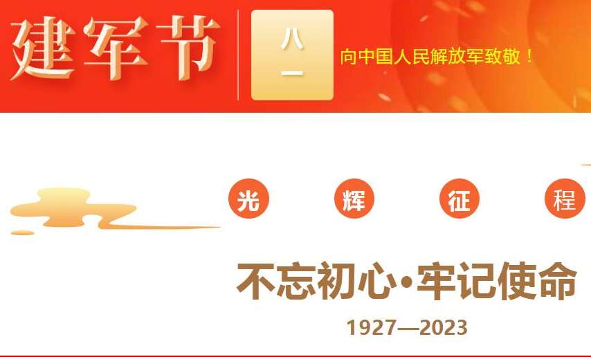 广东会在线|官网