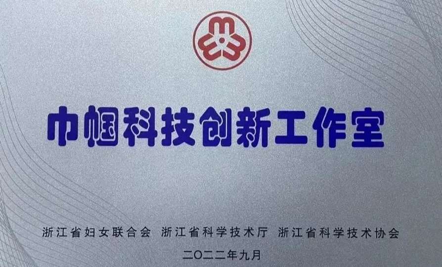 广东会在线|官网
