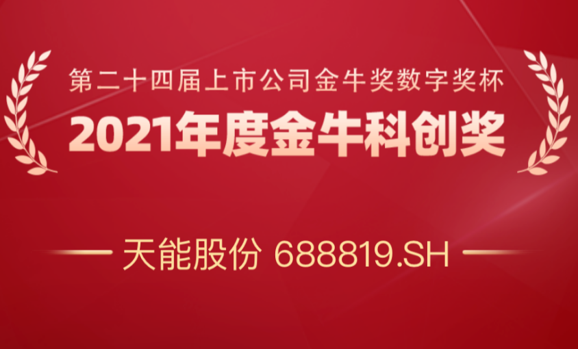 广东会在线|官网