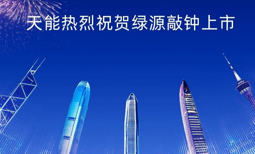 广东会在线|官网