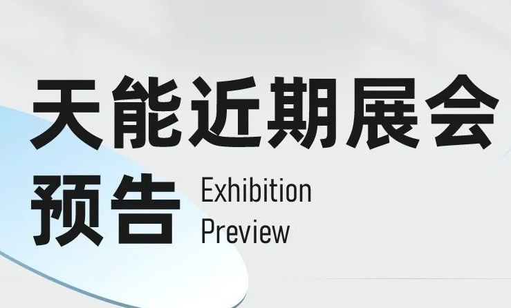 广东会在线|官网