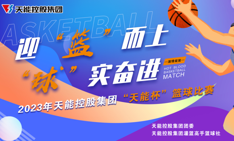 广东会在线|官网