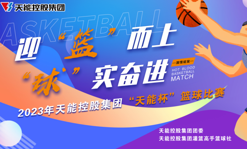 广东会在线|官网