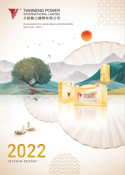 2022-1.jpg