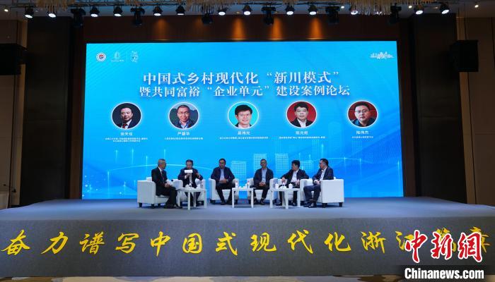 与会专家在论坛上睁开讨论。。。。。。。。　潘旭临 摄